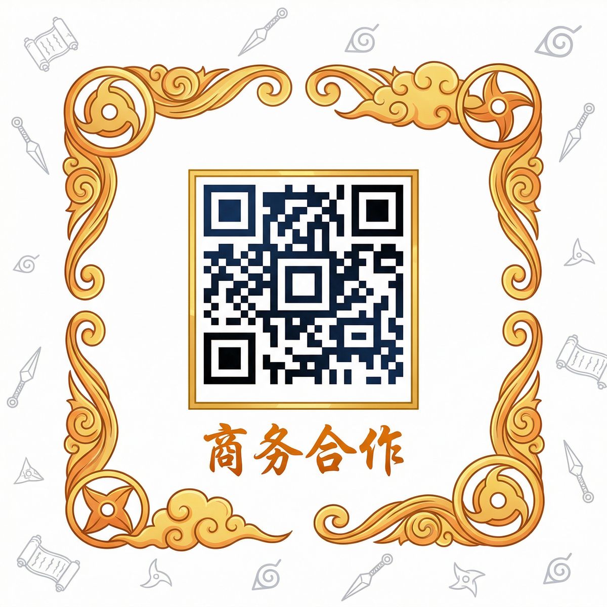 糖心vlog商务合作二维码